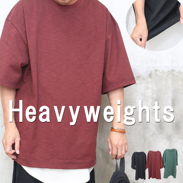 ヘビーウェイトTシャツ メンズ [M便 1/1] ビッグTシャツ オーバー