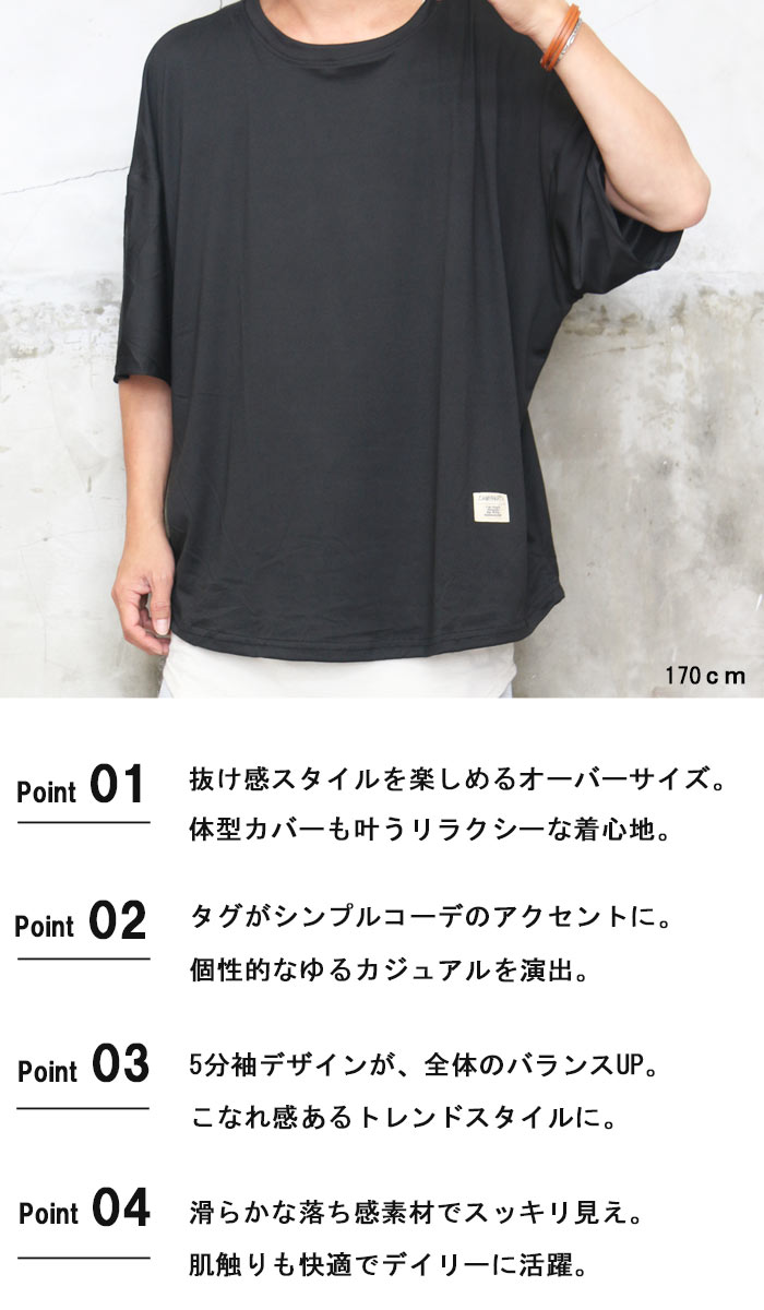 5分袖ビッグTシャツ メンズ [M便 1/1] 5分袖Tシャツ ビッグTシャツ