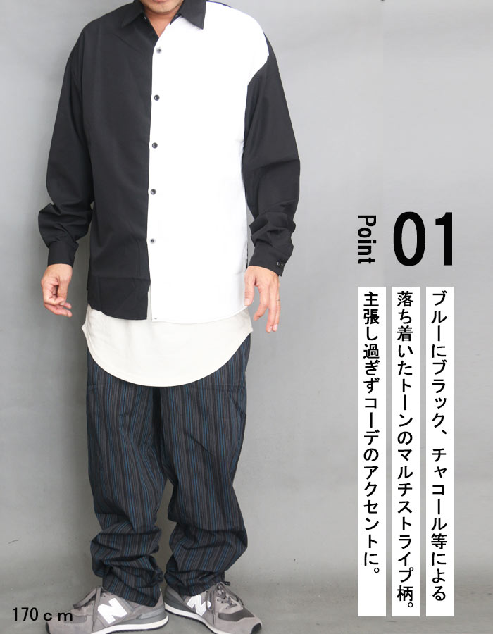 マルチストライプ柄パンツ メンズ [M便 1/1] ストライプ柄 パンツ