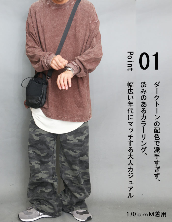 迷彩柄ワイドパンツ メンズ [M便 1/1] 迷彩パンツ カモ柄 パンツ 迷彩