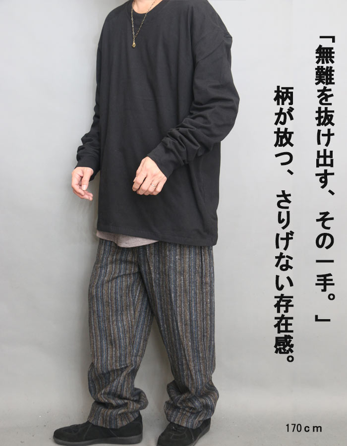 ストライプ柄ワイドパンツ メンズ ツイードパンツ ヘリンボーン柄