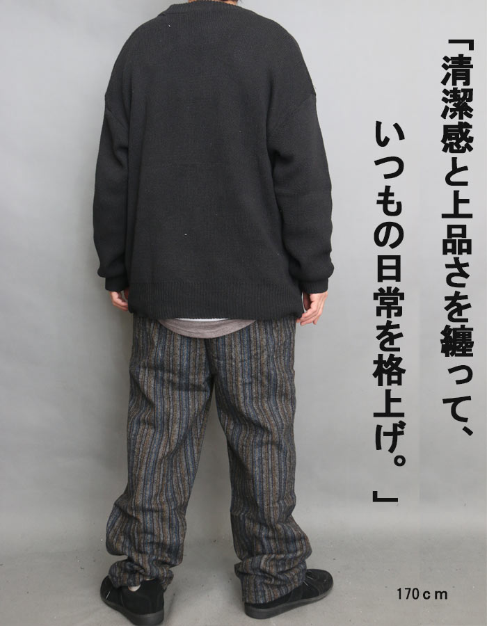 00s.メンズパンツ.未使用品.日本製.こげ茶. ヘリンボーン柄生地. ストライプ柄ワイドパンツ メンズ ツイードパンツ ヘリンボーン柄