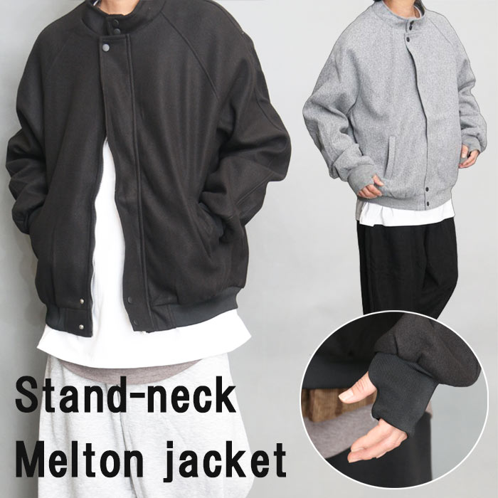 メルトンジャケット メンズ スタンドネックジャケット ジャケット