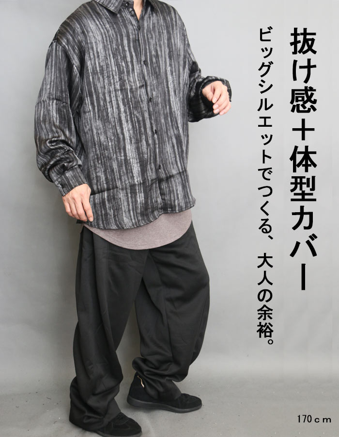 総柄シャツ メンズ [M便 1/1] 長袖シャツ カジュアルシャツ キレイめ