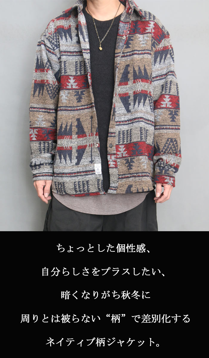 ネイティブ柄ジャケット ジャケット ネイティブ柄 メンズ アウター 