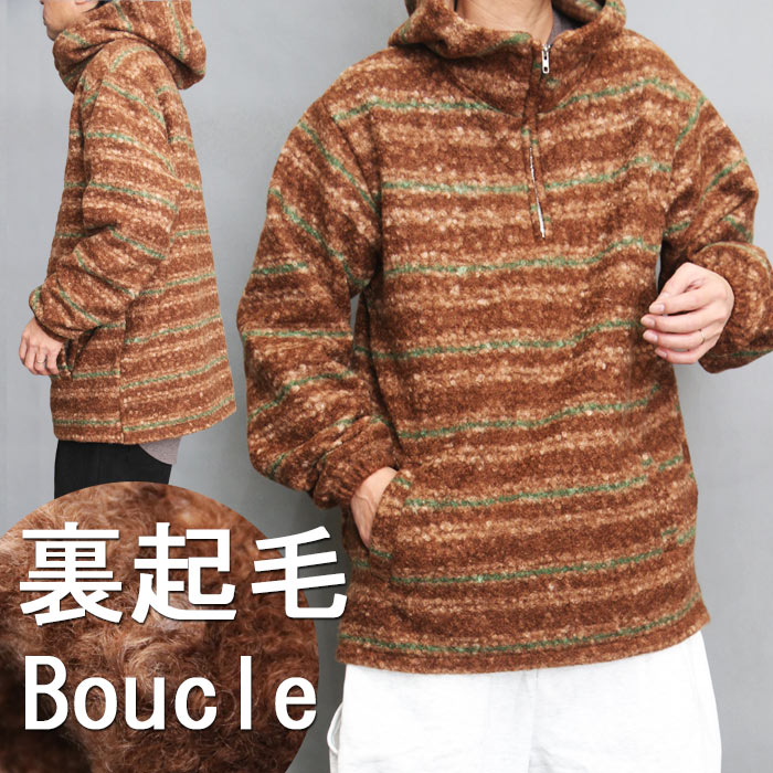ボリュームネックパーカー メンズ 裏起毛パーカー プルオーバー