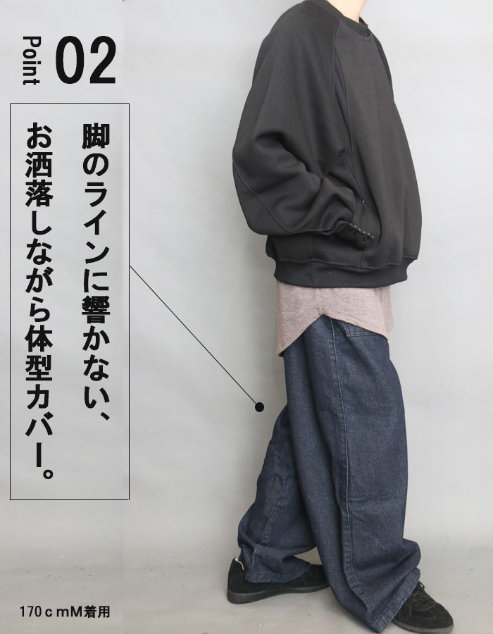 ワイドデニム メンズ [M便 1/1] ワイドパンツ デニム インディゴ 無地