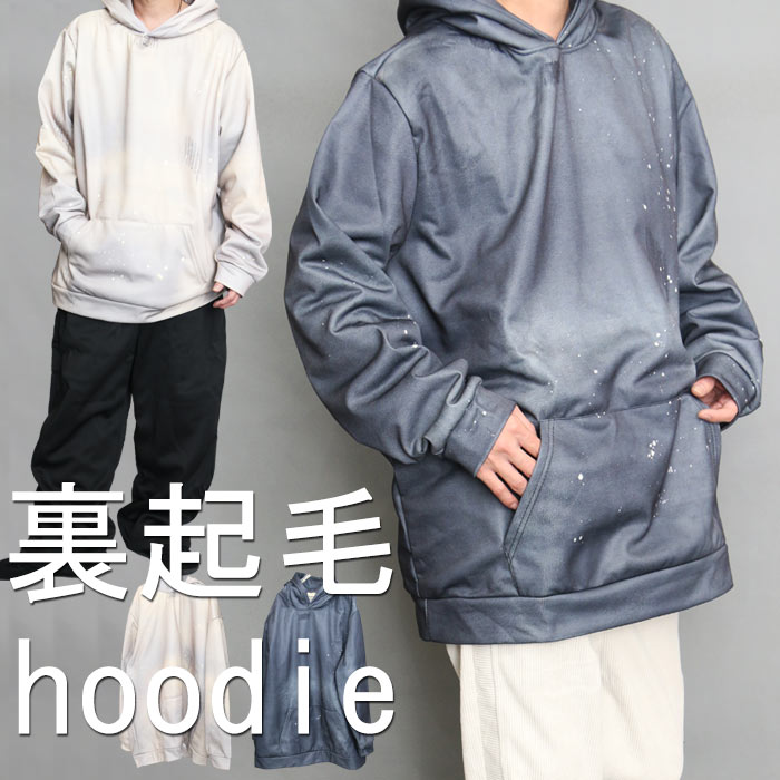 総柄パーカー メンズ プルオーバーパーカー 長袖パーカー ビッグ