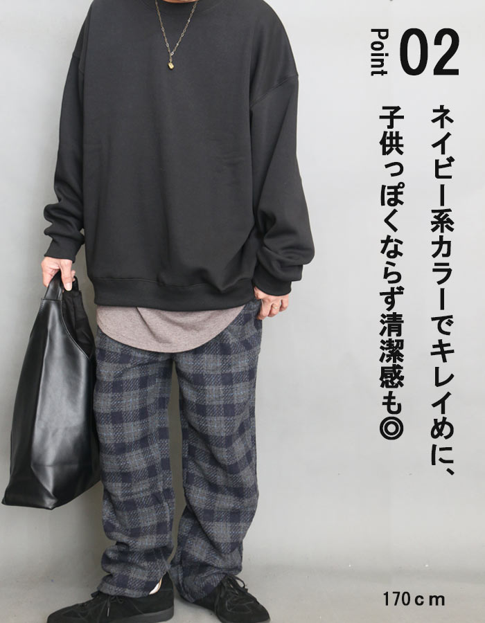 ツイードパンツ メンズ チェック柄パンツ ヘリンボーン柄 パンツ 秋冬