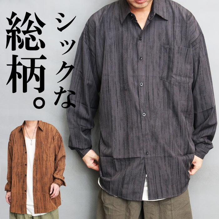 総柄ビッグシャツ メンズ [M便 1/1] 総柄シャツ ビッグシャツ 長袖