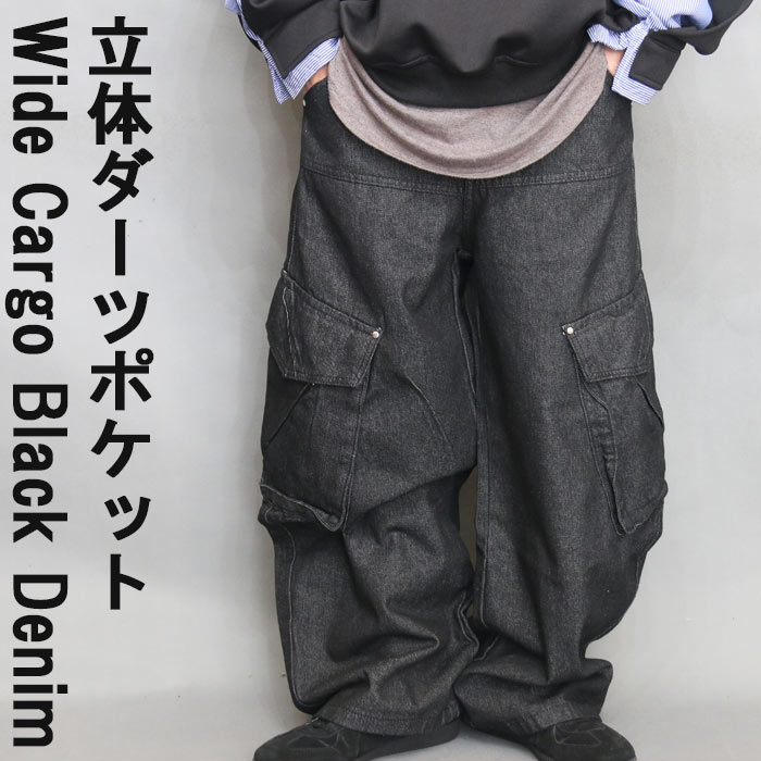 日本製 semantic design 多ポケット カーゴパンツ LL Y2K ワイドカーゴデニム ワイドパンツ デニム カーゴパンツ ワイド