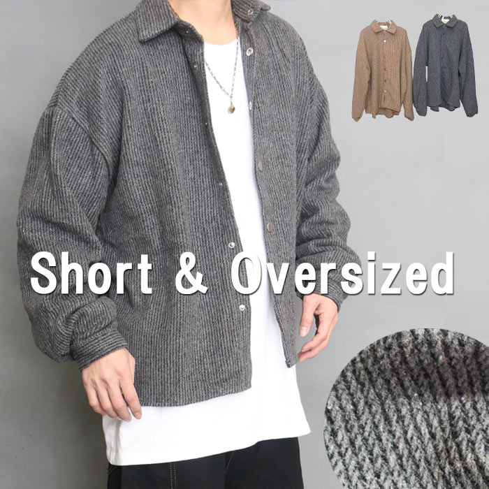 ニットオーバーサイズシャツジャケット シャツジャケット メンズ 長袖シャツ 無地 ベージュ チャコール 春服