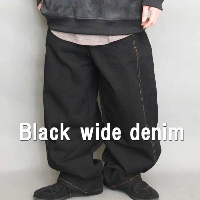 ワイドデニム メンズ ワイドパンツ デニム 無地 ブラック 黒 ブラック
