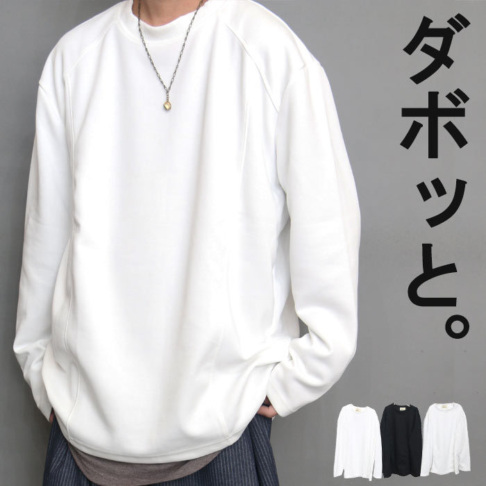 長袖Tシャツ メンズ [M便 1/1] ロンt 大きいサイズ 無地 ブラック 黒