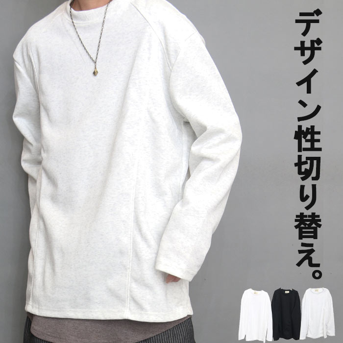 長袖Tシャツ メンズ [M便 1/1] ロンt 大きいサイズ 無地 ブラック 黒