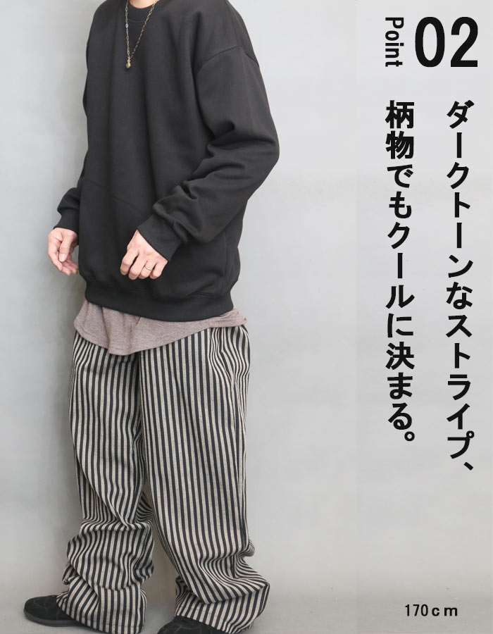 ワイドパンツ メンズ [M便 1/1] ストライプ柄 パンツ 夏 イージー