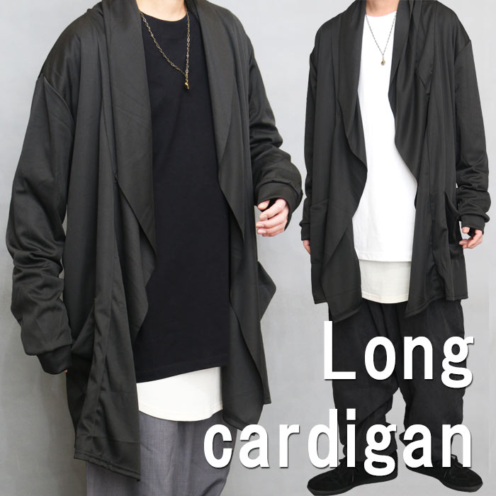 [ゴスファング] カーディガン メンズ ジャケット 長袖 ロングカーディガン 上 Gosfang(ゴスファング) カーディガン メンズ ジャケット 長袖 ロング