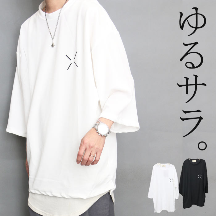 ch!iii Tシャツ オーバーサイズ ホワイト✖️ブラック オーバーサイズ Tシャツ メンズ [M便 1/1] ワンポイント 8分袖 9分袖