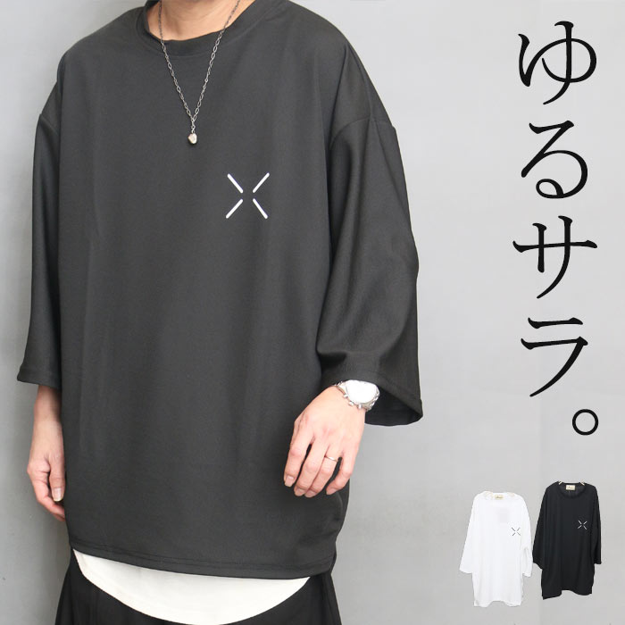 SNKD オーバーサイズTシャツ 黒　フリーサイズ オーバーサイズ Tシャツ メンズ [M便 1/1] ワンポイント 8分袖 9分袖