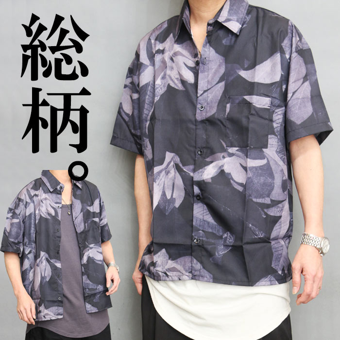 総柄シャツ メンズ [M便 1/1] ボタニカル柄シャツ 半袖シャツ メンズ