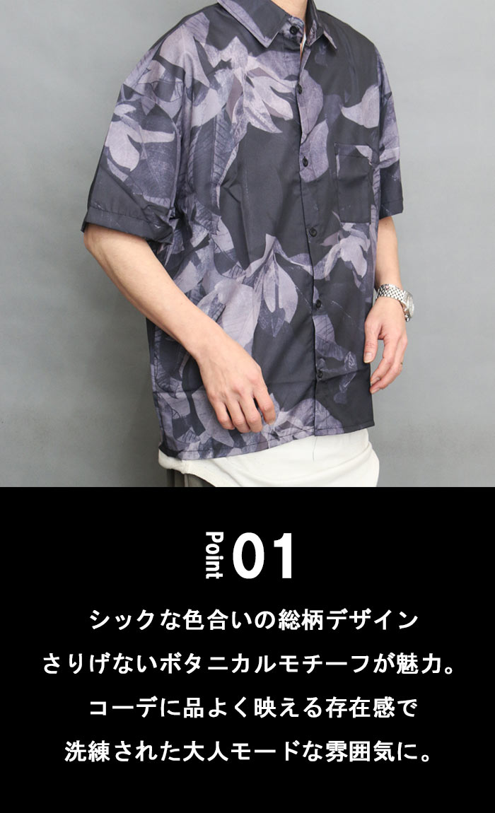 総柄シャツ メンズ [M便 1/1] ボタニカル柄シャツ 半袖シャツ メンズ