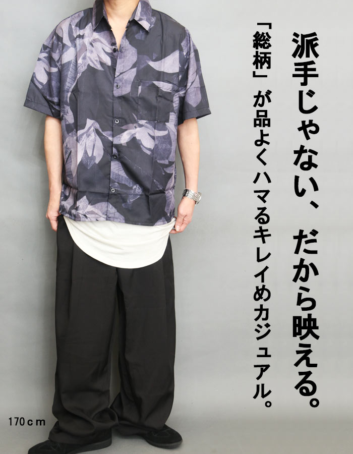 総柄シャツ メンズ [M便 1/1] ボタニカル柄シャツ 半袖シャツ メンズ