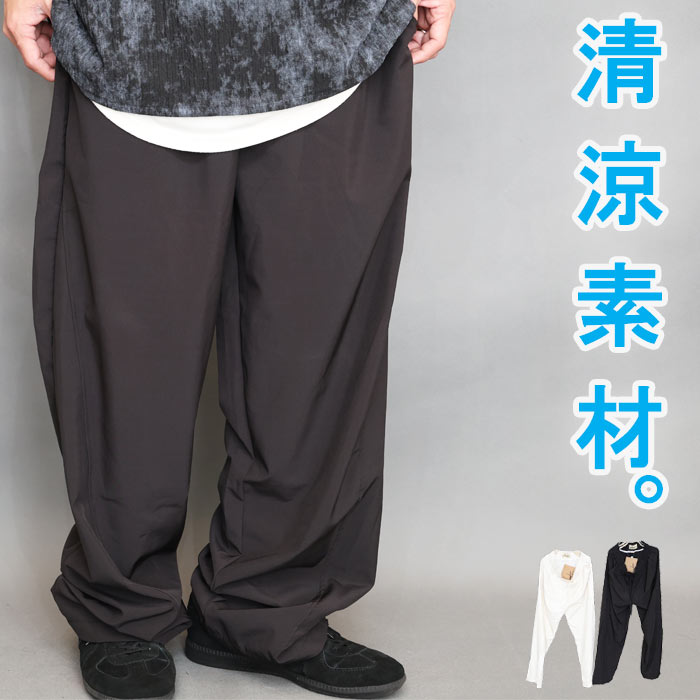 ワイドパンツ メンズ [M便 1/1] スラックス ワイド 無地 ブラック 黒