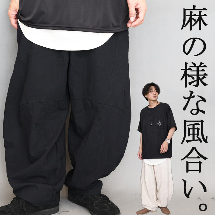 ワイドパンツ メンズ [M便 1/1] バルーンパンツ ダボダボ パンツ