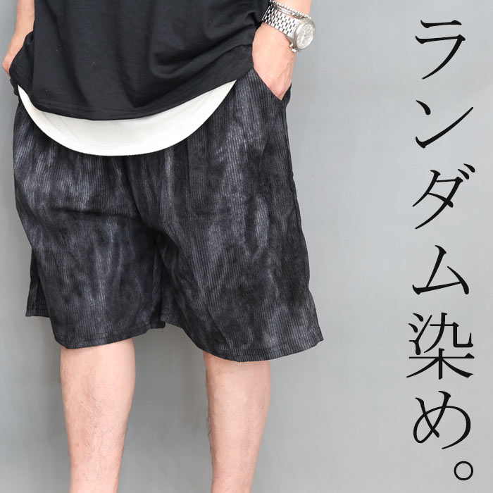 ブラック トライバル柄 ショートパンツ ハーフパンツ 総柄 染め柄 ショートパンツ メンズ [M便 1/1] ハーフパンツ パンツ