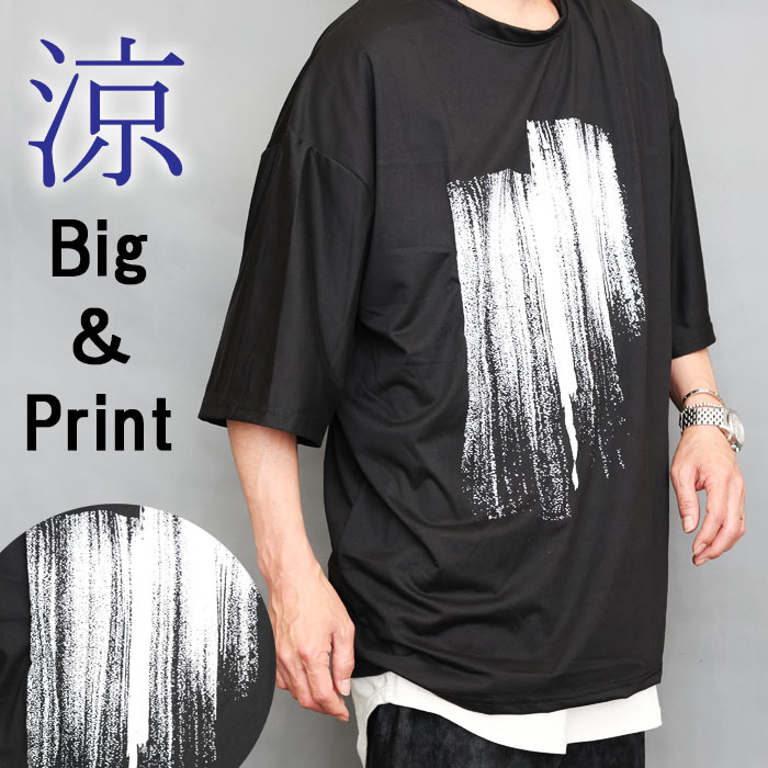 プリントビッグTシャツ メンズ [M便 1/1] プリントTシャツ オーバー
