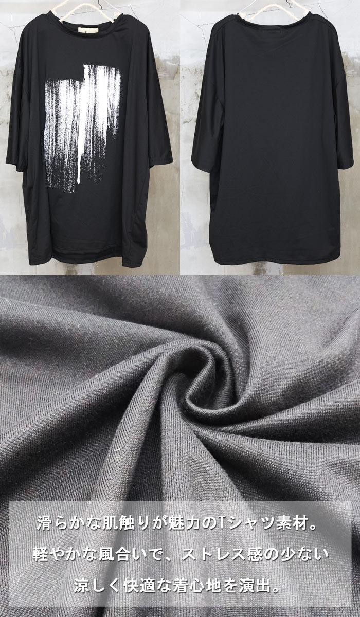 プリントビッグTシャツ メンズ [M便 1/1] プリントTシャツ オーバー