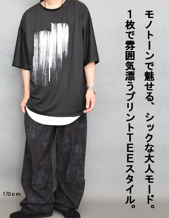 プリントビッグTシャツ メンズ [M便 1/1] プリントTシャツ オーバー