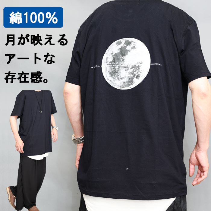 Naptime プリントBIGTシャツ 黒 Lサイズ プリントビッグTシャツ メンズ [M便 1/1] プリントTシャツ ビッグT