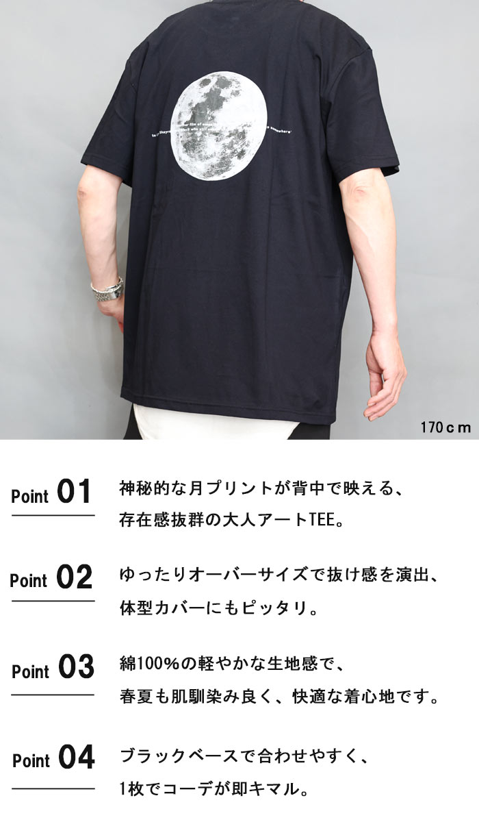Jin Mサイズ 未開封 プリントTシャツ プリントビッグTシャツ メンズ [M便 1/1] プリントTシャツ ビッグT