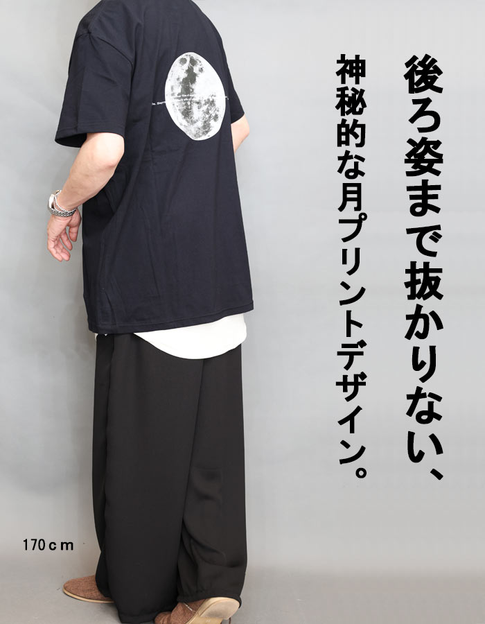 プリントビッグTシャツ メンズ [M便 1/1] プリントTシャツ ビッグT