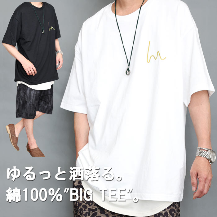 ビッグTシャツ メンズ [M便 1/1] 5分袖Tシャツ 綿Tシャツ シンプルT