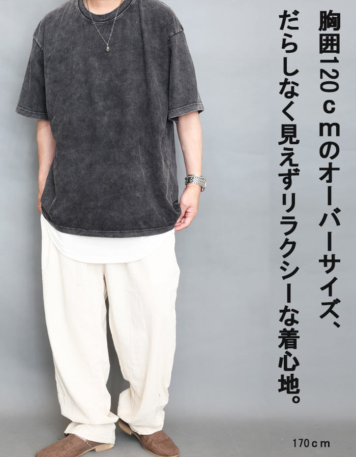 ピグメントTシャツ メンズ [M便 1/1] tシャツ ピグメント加工 無地T