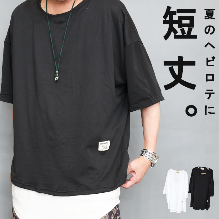 Luudan washed tee Tシャツ　Mサイズ　短丈 ショート丈Tシャツ メンズ [M便 1/1] 短丈Tシャツ オーバーサイズ t