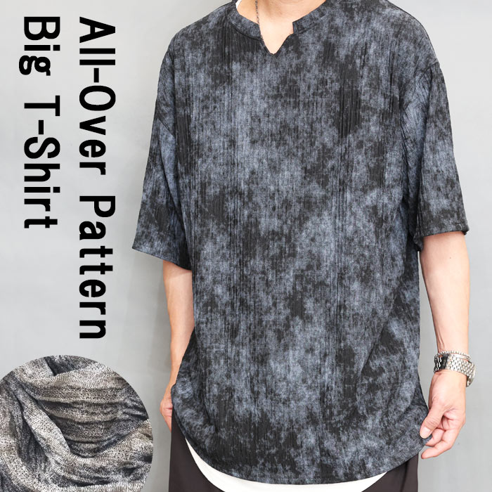 総柄ビッグTシャツ メンズ [M便 1/1] 総柄Tシャツ オーバーサイズT