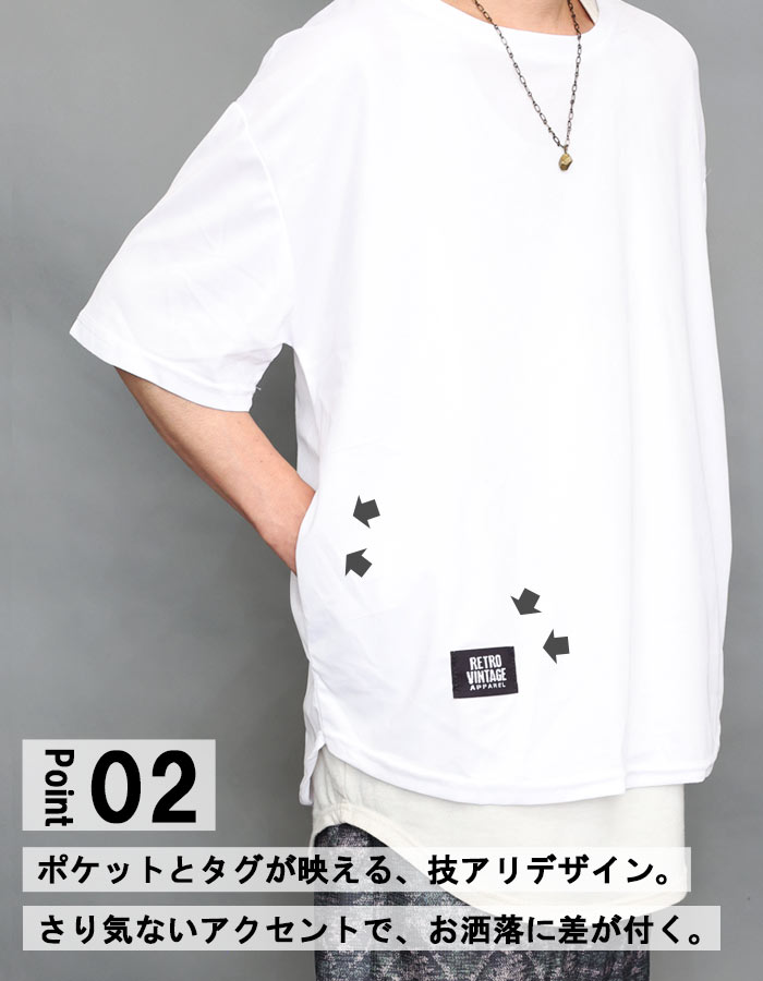 ポケット付きTシャツ メンズ [M便 1/1] オーバーサイズTシャツ 5分袖T