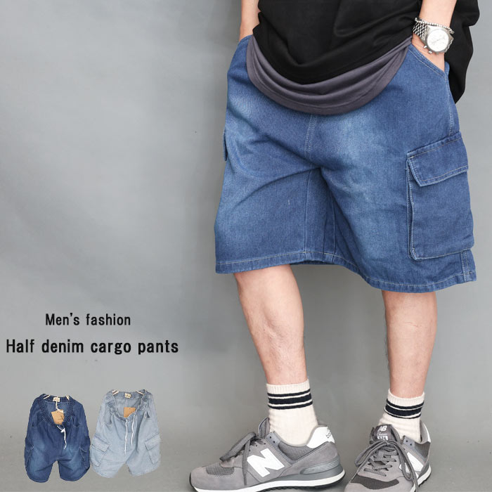 デニムハーフカーゴパンツ メンズ [M便 1/1] デニムパンツ ハーフ