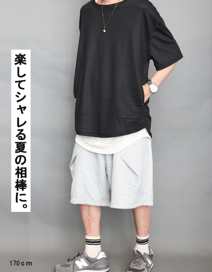 ☆misaki☆ BE:FIRST ハーフパンツ グレー Mサイズ スウェットハーフパンツ メンズ [M便 1/1] スウェットパンツ ハーフ