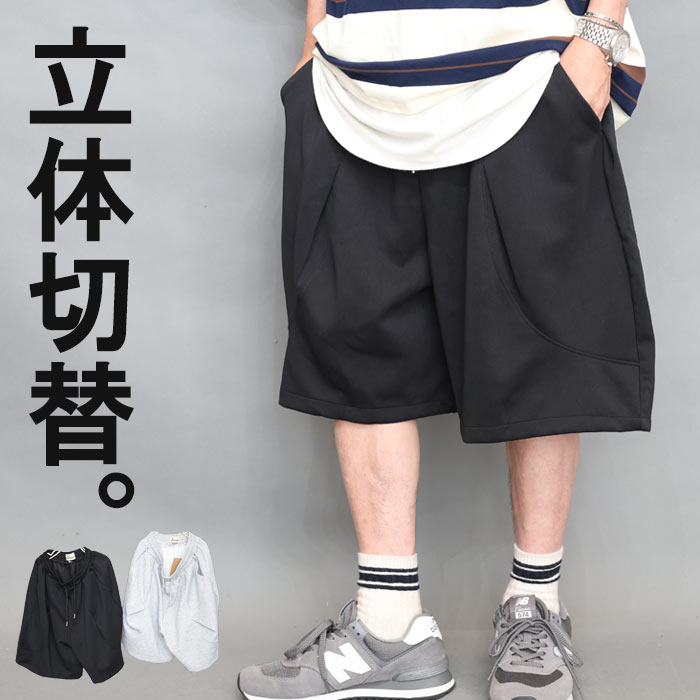 スウェットハーフパンツ メンズ [M便 1/1] スウェットパンツ ハーフ