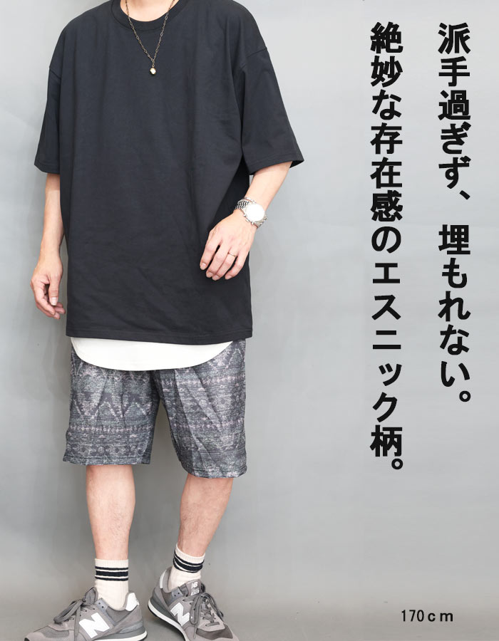 エスニック柄ショートパンツ メンズ [M便 1/1] ハーフパンツ ハーパン