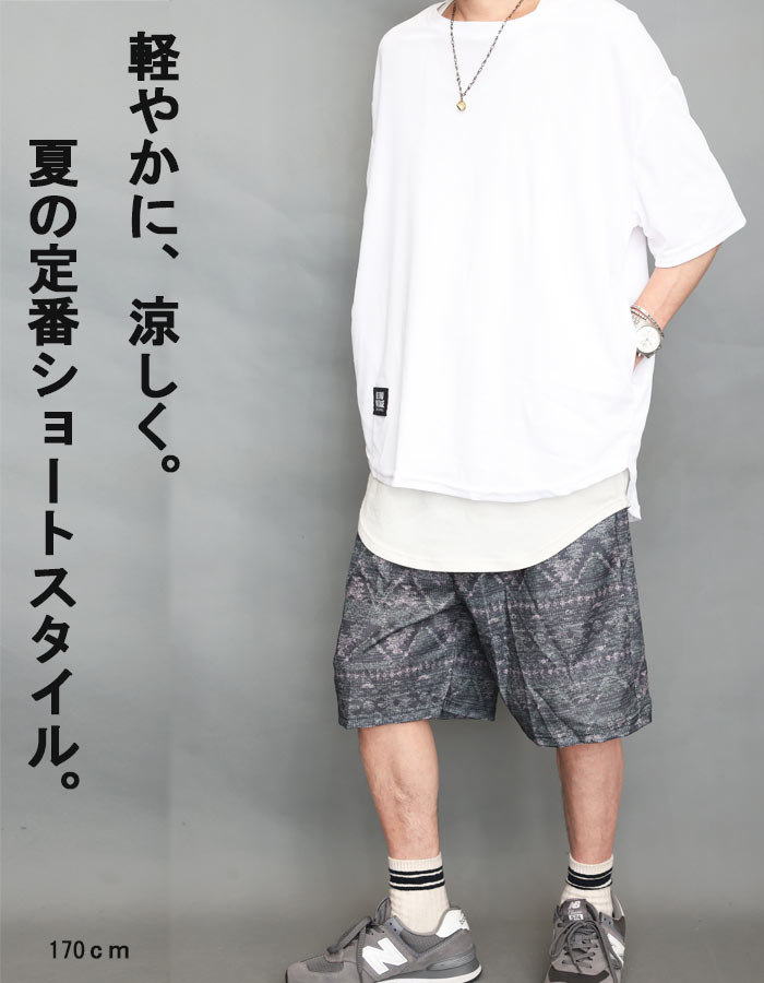 エスニック柄ショートパンツ メンズ [M便 1/1] ハーフパンツ ハーパン