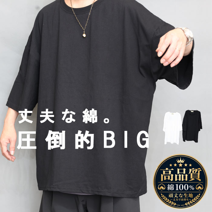 trappie mosh tシャツ 白黒　sサイズ オーバーサイズTシャツ メンズ [M便 1/1] 無地Tシャツ ブラック 黒