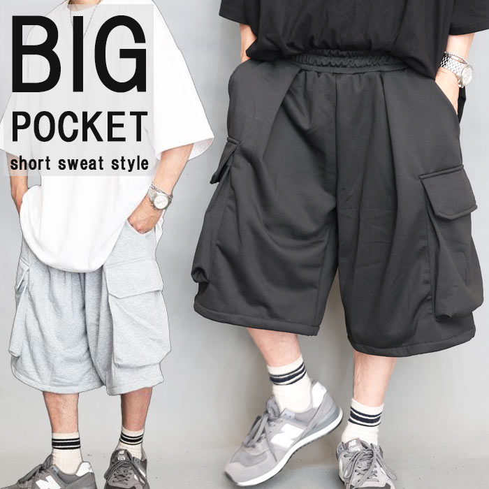 ま*ぶ様 激安　cvtvlist ショーツ　スウェット　ハーフ　パンツ スウェットショートパンツ メンズ [M便 1/1] ハーフパンツ 6分丈 7分丈