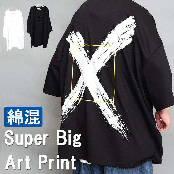 プリントビッグTシャツ メンズ [M便 1/1] プリントTシャツ ビッグT