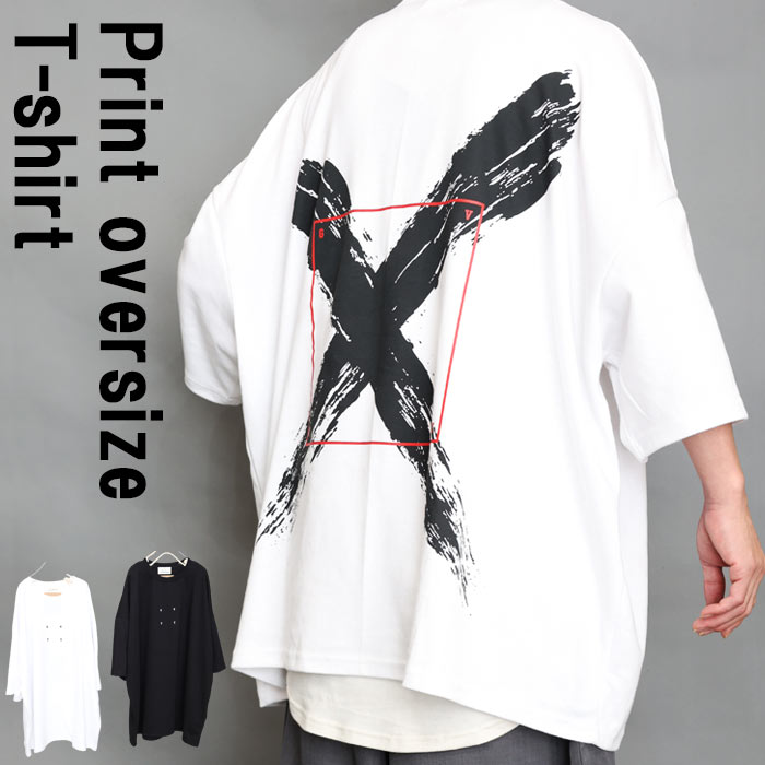 プリントビッグTシャツ メンズ [M便 1/1] プリントTシャツ ビッグT