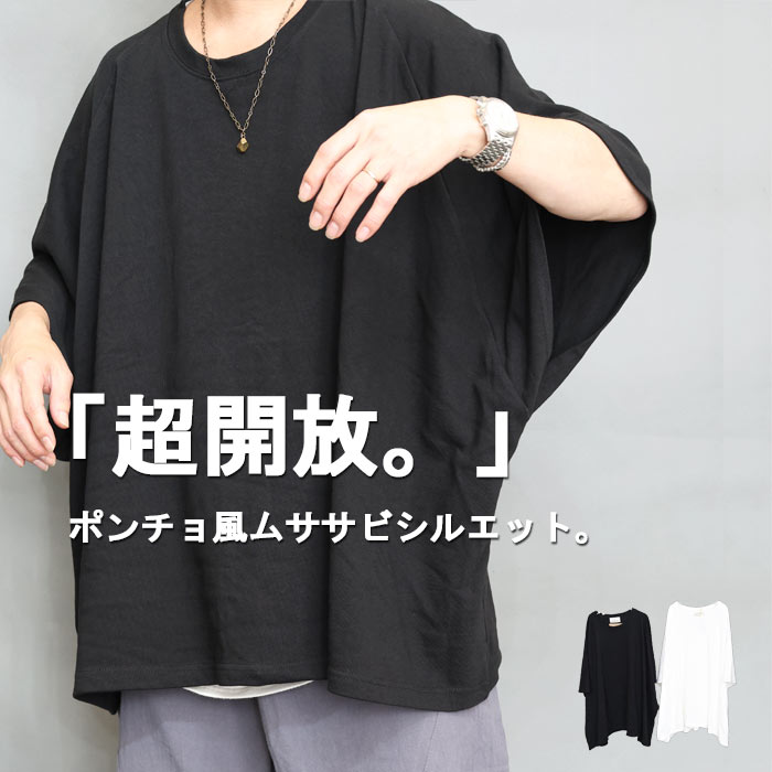 M!LK 爆ホム Tシャツ 黒 Mサイズ M!LK 爆ホム Tシャツ 黒 Mサイズ 【割引】